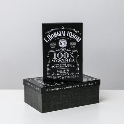 Набор подарочных коробок 3 в 1 «С Новым годом», 32.5×20×12.5 - 26×17×10 см