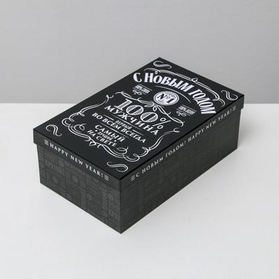 Набор подарочных коробок 3 в 1 «С Новым годом», 32.5×20×12.5 - 26×17×10 см