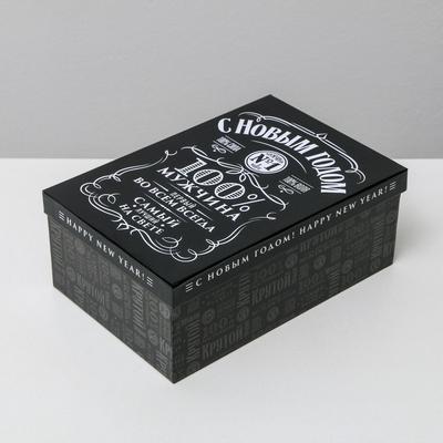 Набор подарочных коробок 3 в 1 «С Новым годом», 32.5×20×12.5 - 26×17×10 см