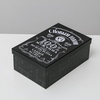 Набор подарочных коробок 3 в 1 «С Новым годом», 32.5×20×12.5 - 26×17×10 см