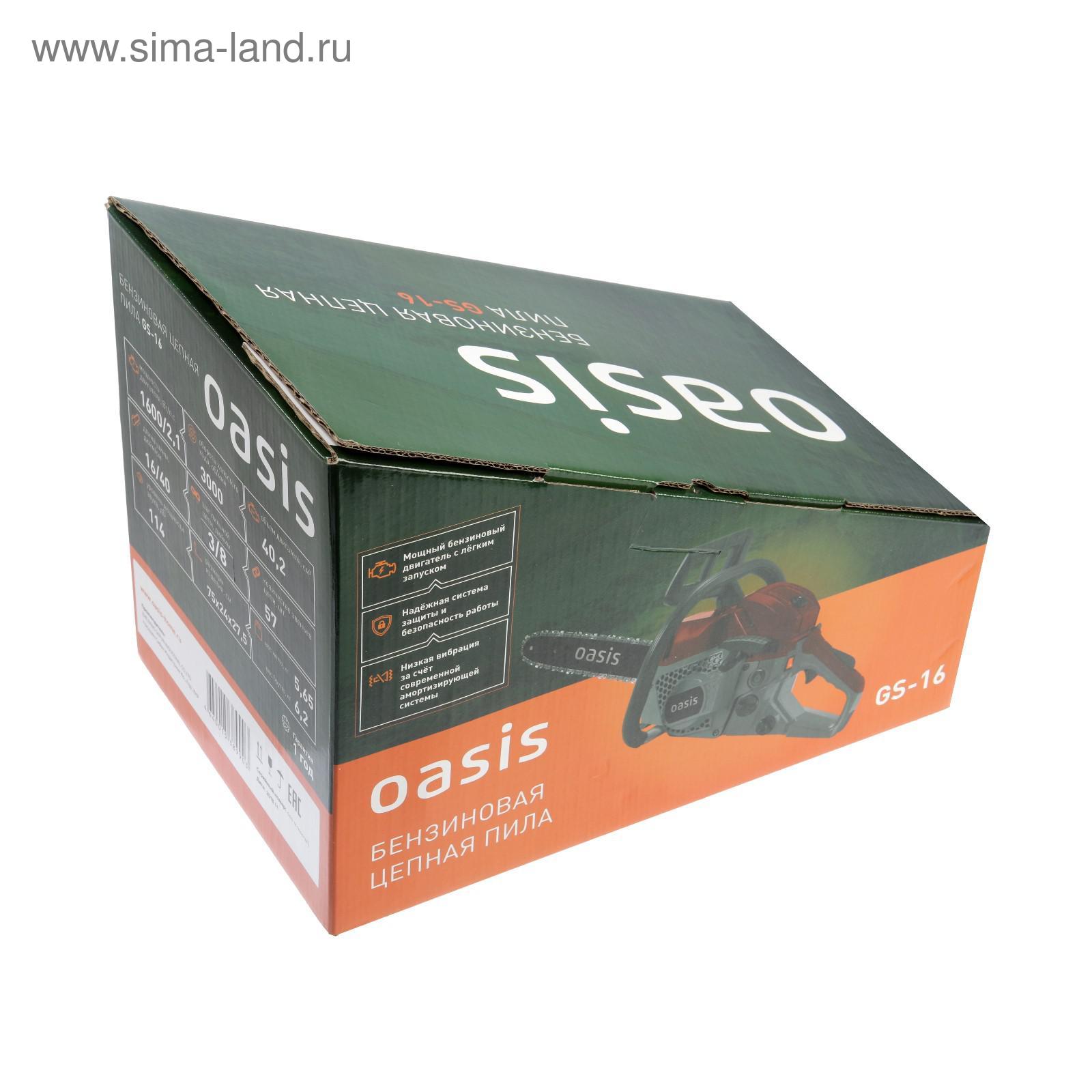 Пила oasis gs14. Бензопила Oasis GS-16. Бензопила Oasis GS-4618. Oasis GS-5218. Бензопила Оазис 5218 р уловитель цепи.