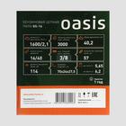 Бензопила Oasis GS-16, 1600 Вт, 2.1 л.с., 3000 об/мин, 40.2 см3, 16", шаг 3/8", 57 звеньев - Фото 10
