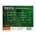 Газонокосилка бензиновая Oasis GB-15, 1500 Вт, 3 л.с., ширина/высота 400/25-75 мм, 40 л - Фото 14