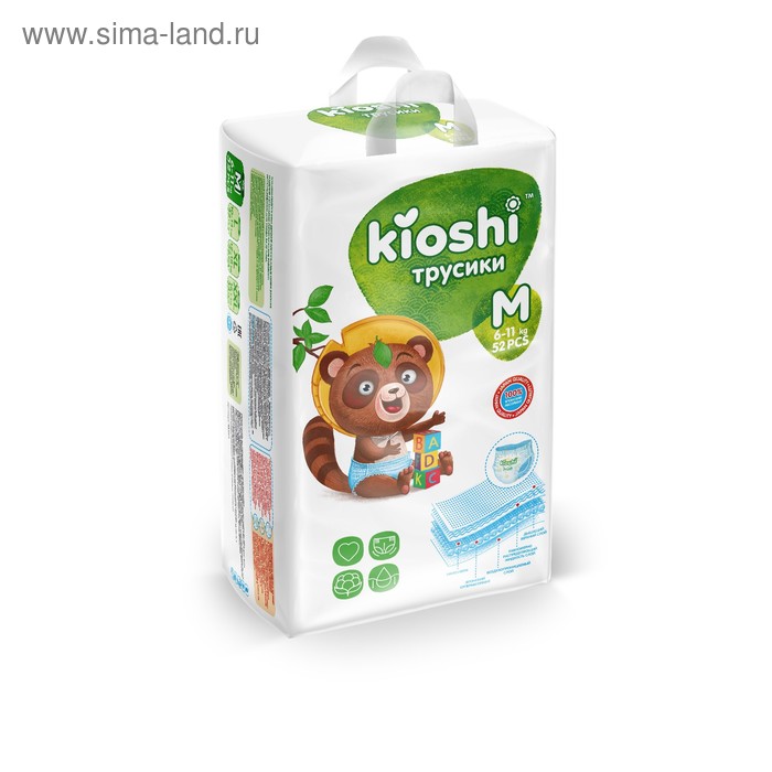 Подгузники-трусики KIOSHI M 6-11 кг, 52 шт. - Фото 1