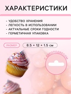 Кондитерская посыпка с мягким центром "Жемчуг": персиковая, серебро, 50 г - Фото 3