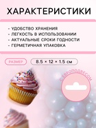 Кондитерская посыпка «Жемчуг», темно-бирюзовая, 50 г - Фото 3