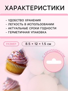 Посыпка кондитерская "Жемчуг", тёмная бирюза, серебро, 50 г - Фото 2