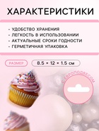 Кондитерская посыпка с мягким центром «Жемчуг» черно-белая, 50 г - Фото 3