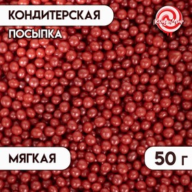 Новогодняя посыпка кондитерская Жемчуг" зерна риса в цветной кондитерской глазури, красный 2-5 мм, 50 г