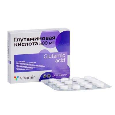 Глутаминовая кислота, 30 таблеток 500 мг