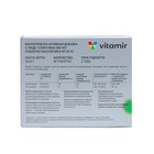 Микроводоросль спирулина, природный источник белка, витаминов и микроэлементов, 60 таблеток - Фото 3