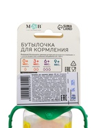 Бутылочка для кормления малыша M&B «ТРЕНД. Леопард», классическое горло, с ручками, от 3 мес., 150 мл., цилиндр, цвет желтый 4882554 - фото 14599445