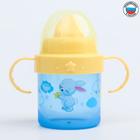 Поильник детский M&B «Зайки. Мамы и малыши» с твёрдым носиком, от 9 мес., 140 мл, с ручками, голубой - Фото 2