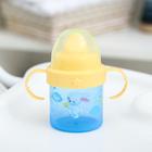 Поильник детский M&B «Зайки. Мамы и малыши» с твёрдым носиком, от 9 мес., 140 мл, с ручками, голубой - Фото 3
