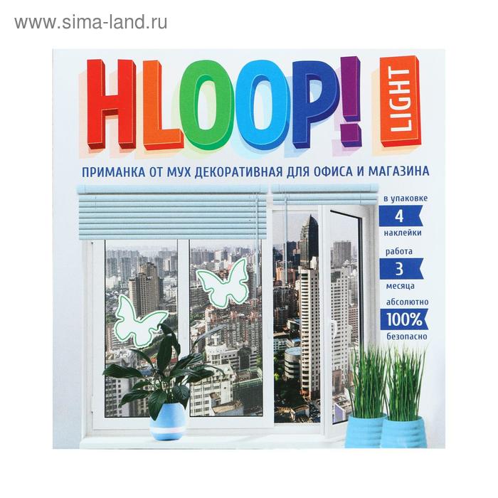 Приманка от мух декоративная, "Хлоп", офис (прозрачные бабочки), в европакете, 4 шт - Фото 1