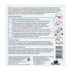 Приманка от мух декоративная, "Хлоп", офис (прозрачные бабочки), в европакете, 4 шт - Фото 2