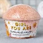 Бомбочка для ванн кекс "Girl, you are amazing" 120 г - Фото 2