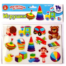 Настольная игра магнитная «Игрушки» 5135713