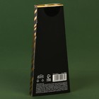 Набор свечей витых «С Новым годом», 4 шт., золотые, 14.5×1.5 см - Фото 7