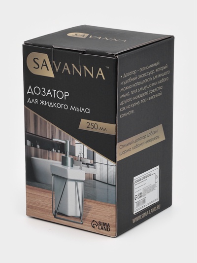 Дозатор для мыла SAVANNA «Геометрика», 250 мл, на подставке, белый