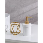 Дозатор для мыла SAVANNA «Геометрика», 250 мл, на подставке, белый - Фото 3