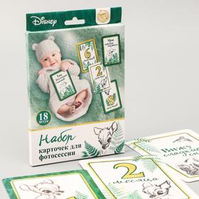 {{photo.Alt || photo.Description || 'УЦЕНКА Набор карточек для фотоссесий, Дисней'}}