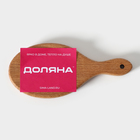 Доска для подачи и сервировки Доляна «БУковский», 15×7×1.6 см, дерево бук - Фото 5