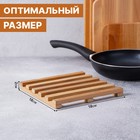 Подставка под горячее Доляна «БУковский», 18×2 см, дерево массив бука - Фото 2