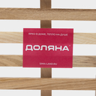 Подставка под горячее Доляна «БУковский», 18×2 см, дерево массив бука - Фото 10