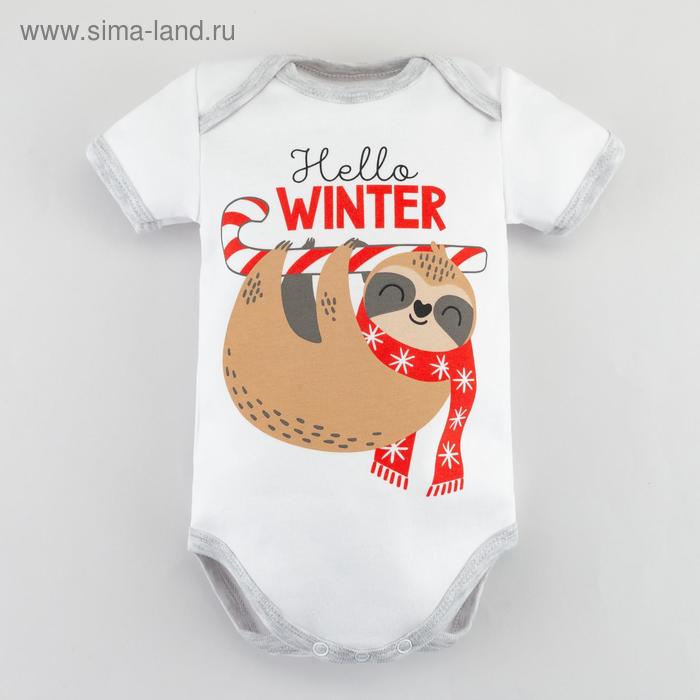 Боди детский «Крошка Я. Ленивец», рост 62-68 см, белый