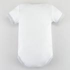 Боди Крошка Я "Ленивец", рост 62-68 см, белый - фото 42722213