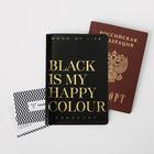 Обложка для паспорт Black is my happy colour - Фото 1