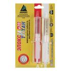 Клей "АНЛЕС" Эпокси-Титан, 20 мл - фото 22759384