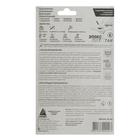 Клей "АНЛЕС" Эпокси-Титан, 20 мл - фото 22759385