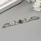 Декор для творчества,металлик (комплект 5 шт) - фото 24532429