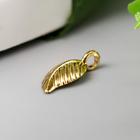 Подвеска "Листик" цвет золото 7х15 мм 5095867