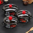 Набор эмалированных кастрюль «Болоньезе», 3 шт.: 2 л, 3 л, 4 л, d=20.5 см, 23 см, 26 см, индукция, чёрные - Фото 1