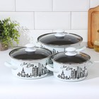 Набор эмалированных кастрюль «Новый город», 3 шт.: 1.5 л, 2.3 л, 3 л, индукция, белый - Фото 1