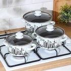 Набор эмалированных кастрюль «Новый город», 3 шт.: 1.5 л, 2.3 л, 3 л, индукция, белый - Фото 4