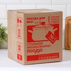 Набор эмалированных кастрюль «Новый город», 3 шт.: 1.5 л, 2.3 л, 3 л, индукция, белый - Фото 5