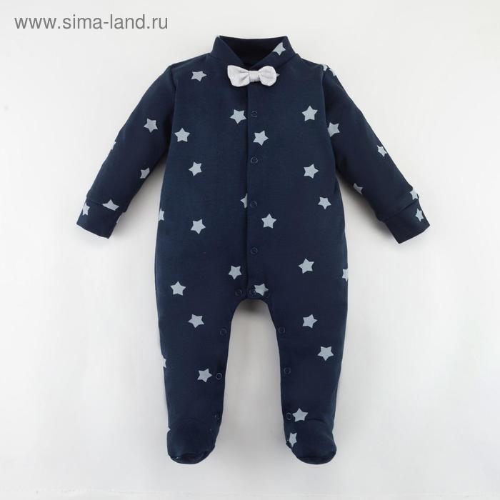 Комбинезон Крошка Я "Костюм", рост 68-74 см - Фото 1