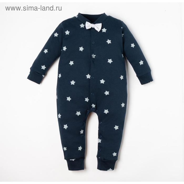 Комбинезон Крошка Я "Костюм", рост 80-86 см - Фото 1