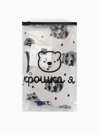 Костюм детский (джемпер, брюки) «Крошка Я. Еноты», рост 62-68 см