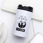 Термокружка «Я не делаю», 300 мл - Фото 2