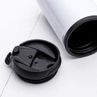 Термокружка «Я не делаю», 300 мл - Фото 4