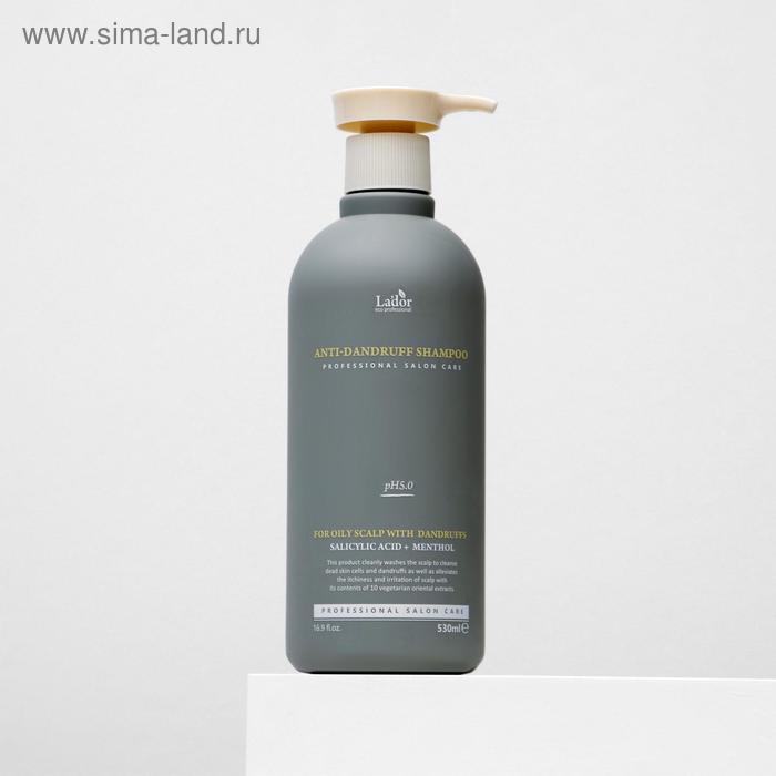 La'dor Слабокислотный шампунь против перхоти Anti Dandruff Shampoo 530 мл - Фото 1
