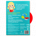 Сборник для 1–4 классов «Все правила математики», 44 стр. - Фото 5
