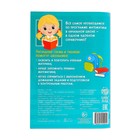 Сборник для 1–4 классов «Все правила математики», 44 стр. - Фото 6