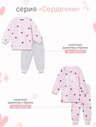 Костюм для девочки (толстовка, брюки) «Крошка Я. Сердечки», рост 62-68 см, розовый - фото 67924386