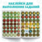 Наклейки-кружочки «Где что растёт?», 16 стр., А5, Маша и Медведь - Фото 3